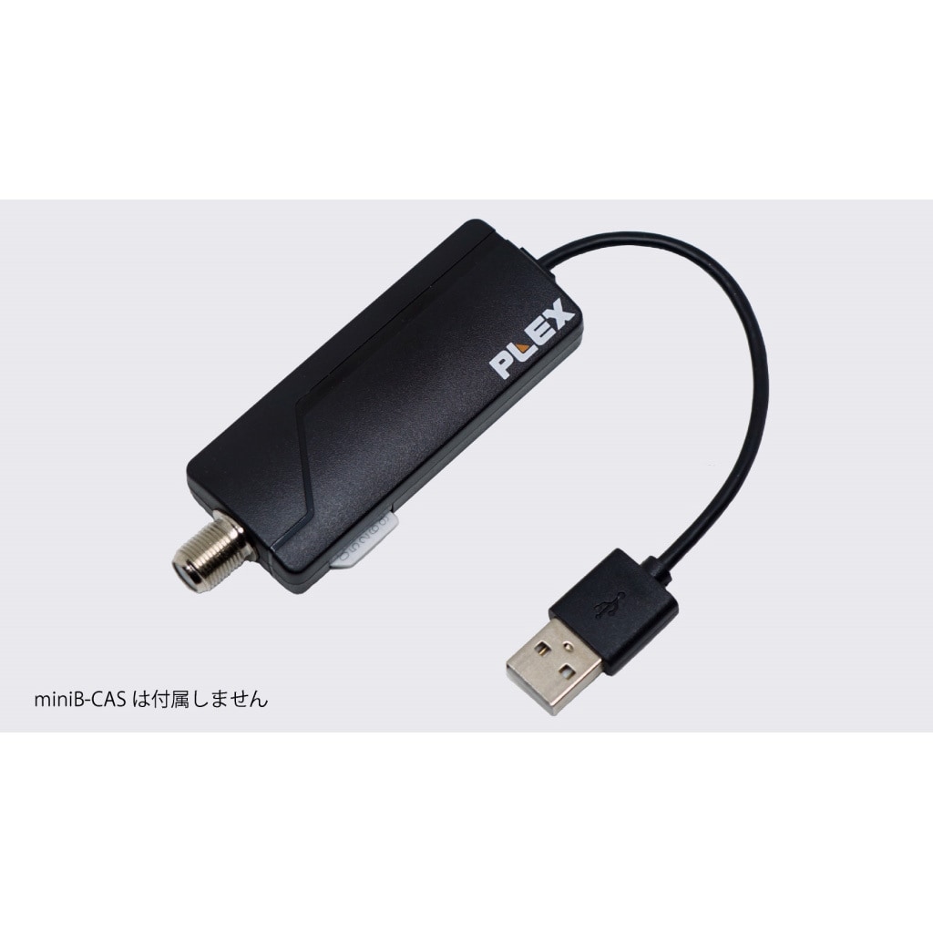 PX-S1UR USBスティック型1ch視聴・録画できる TVチューナー地デジ対応