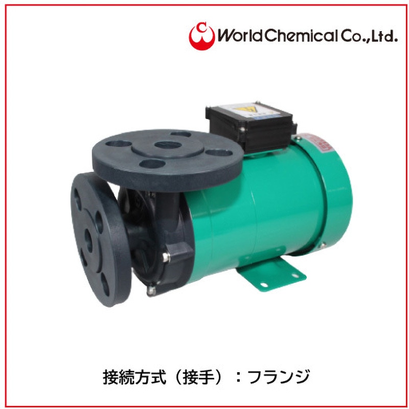 YD-16X8GSF1-CF-RD69-FF 小型マグネットポンプ <ケミフリー> 16GSFシリーズ ワールドケミカル 吸込口径20mm  YD-16X8GSF1-CF-RD69-FF