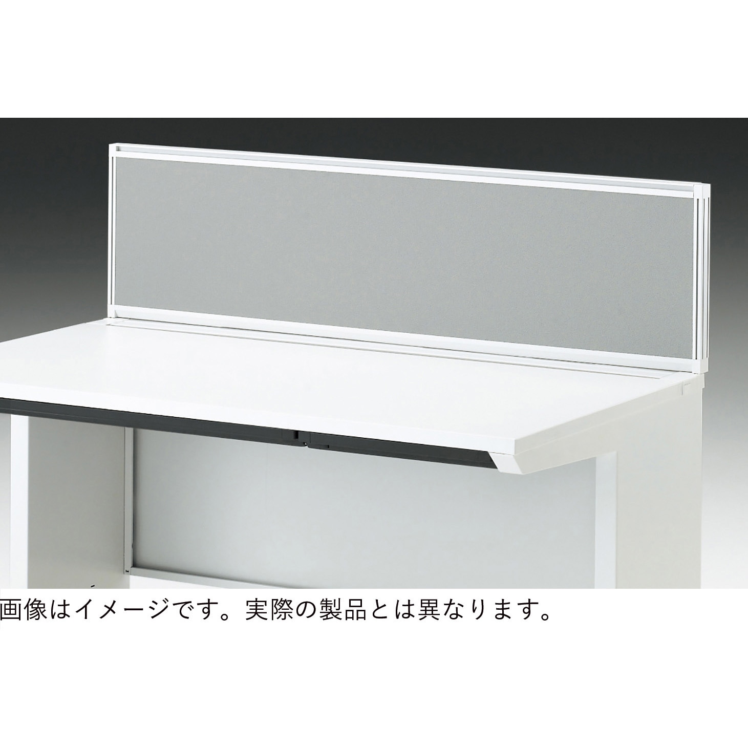 CZR-104WBR-1P4 CZRデスク 机上フロントパネル W1000用 H450 布地FR<配送時組立サービス付> イトーキ 幅998mm奥行32mm  CZR-104WBR-1P4