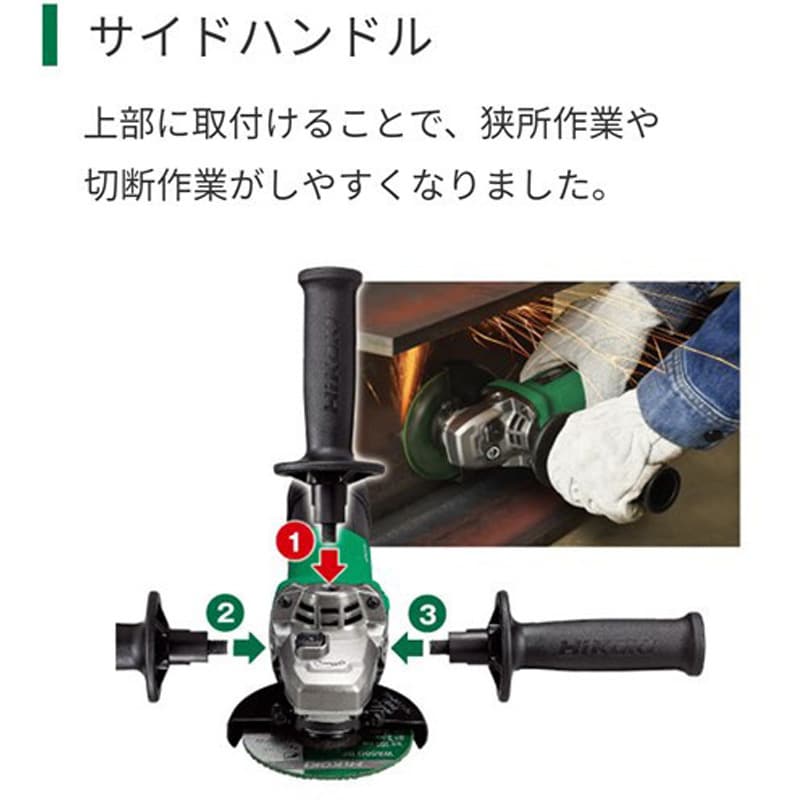 G10VE2 無段変速電子ディスクグラインダ HiKOKI(旧日立工機) 1050W 砥石径100mm 1台 - 【通販モノタロウ】