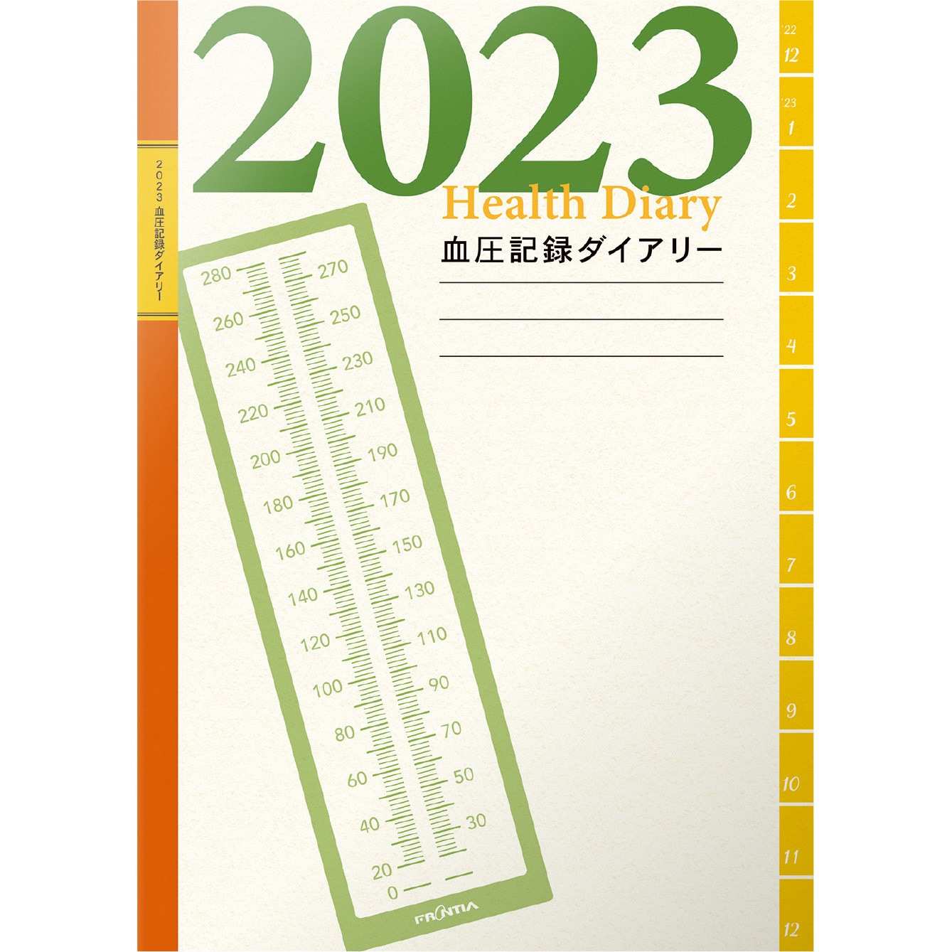 血圧手帳 金鵄製作所 血圧手帳 KB-32 75900-000 50冊×2（100冊入り