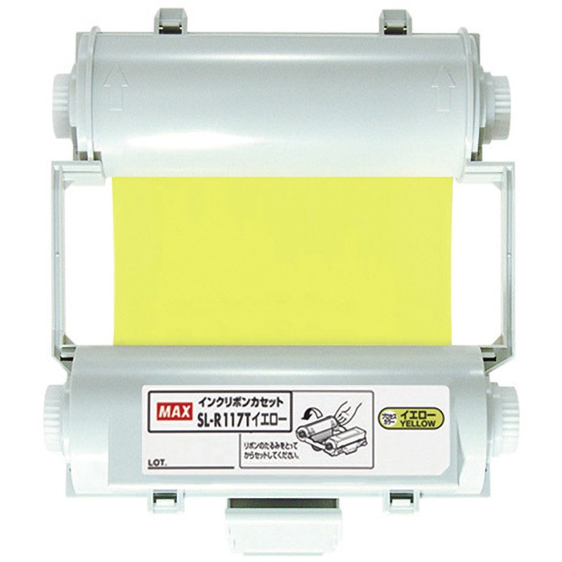 IL90832 ビーポップ用 プロセスカラーインクリボン マックス 使い切りタイプ イエロー色  1個(55m) IL90832