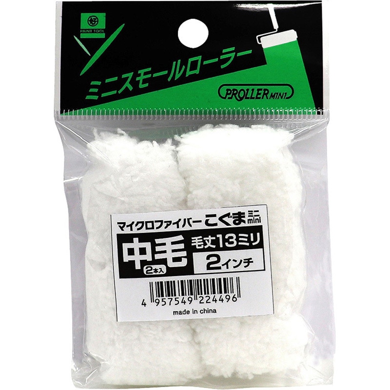 【MRF加工ローラー】12-13mm&13mmAA×1台分セット(黒/ピンク) MRF加工 2段アルミ&13mmAA×1台分セット(黒) - 模型/プラモデル