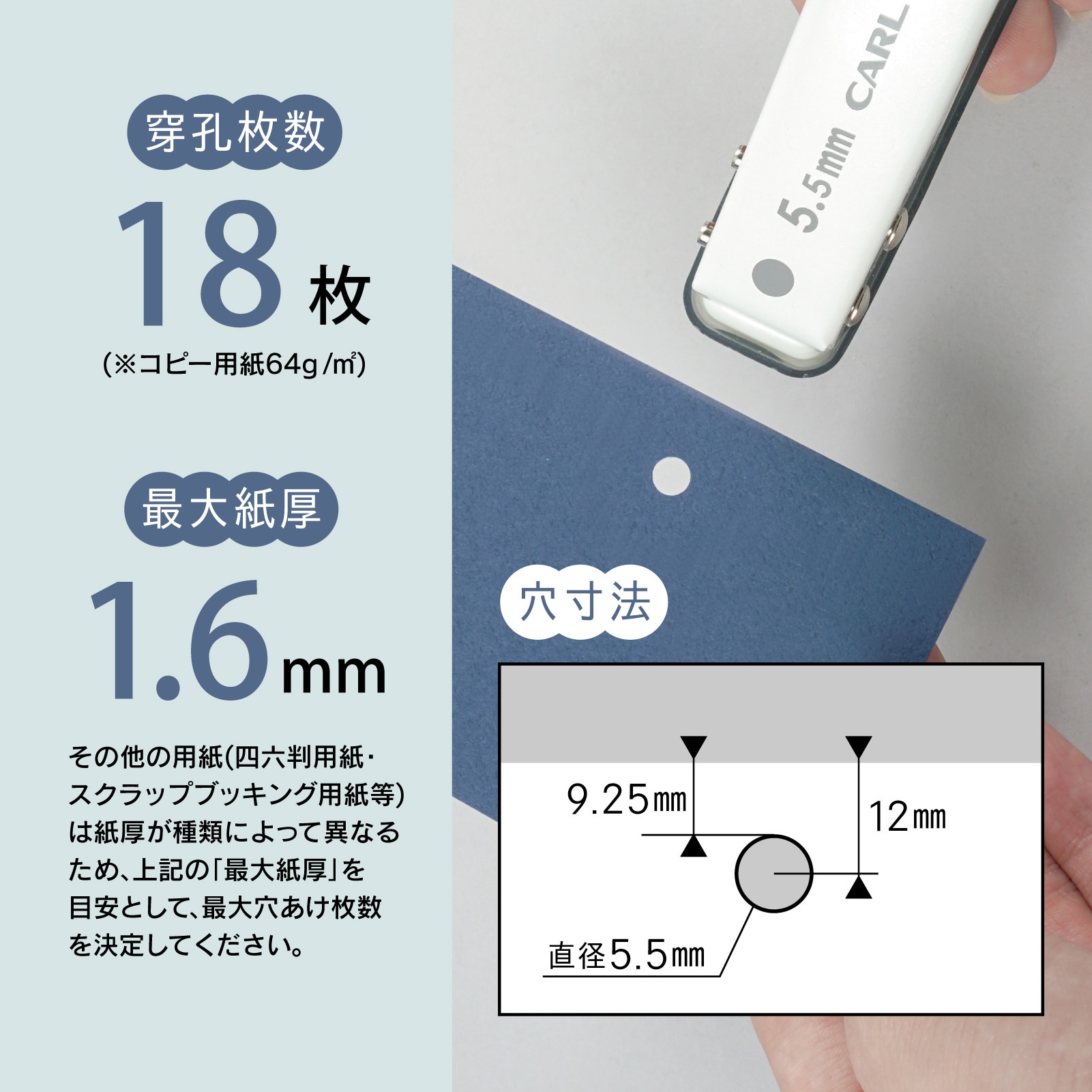 SD-155-W 1穴パンチ カール事務器 ホワイト色 穿孔能力18(コピー SD-155-W 1穴パンチ カール事務器 ホワイト色 穿孔能力18(コピー