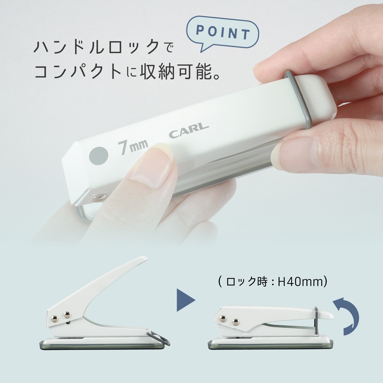 SD-170-W 1穴パンチ カール事務器 ホワイト色 穿孔能力15(コピー用紙