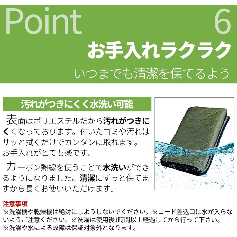 ZXK-703 多機能電気寝袋 iRoom 1台 ZXK-703 - 【通販モノタロウ】