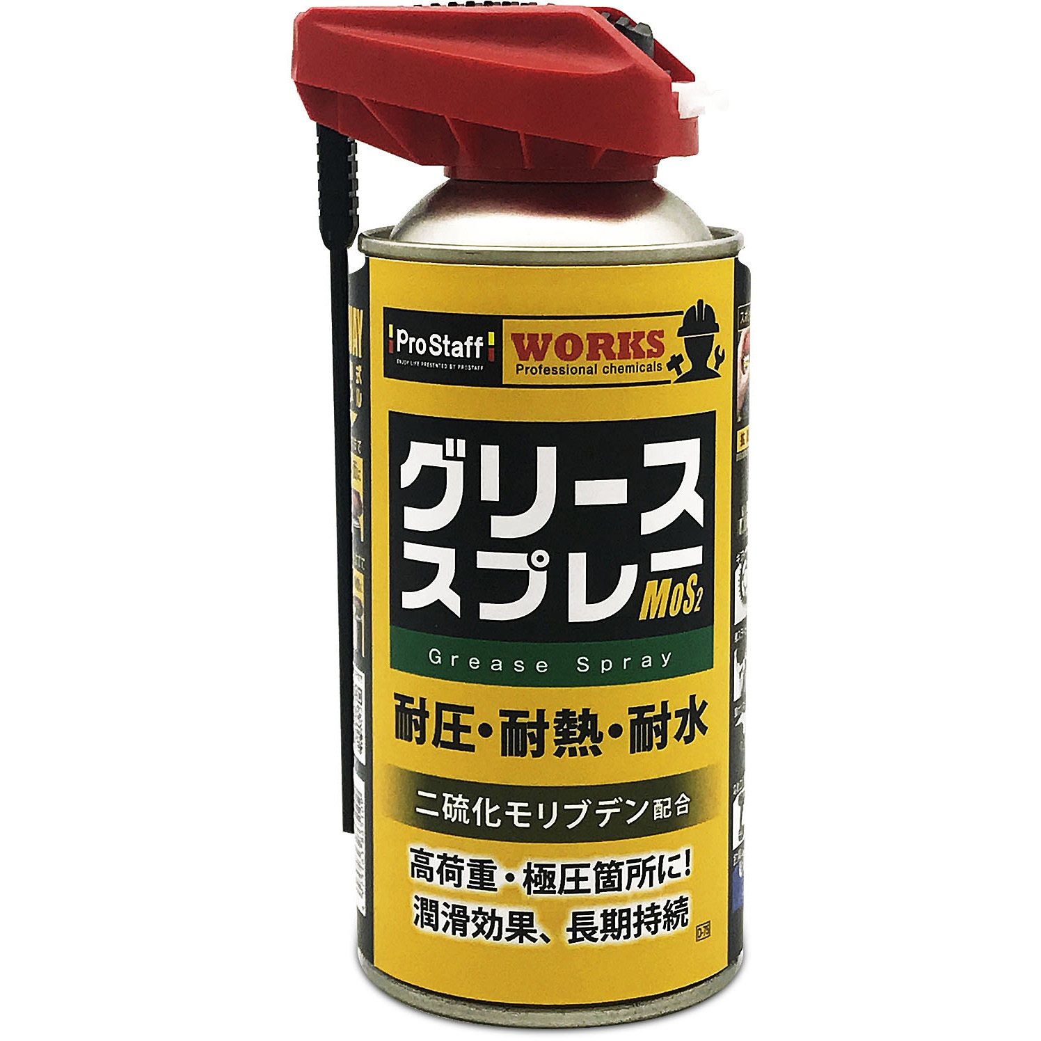 D-75 WS グリーススプレーM・2WAY PROSTAFF(プロスタッフ) 1本(320mL