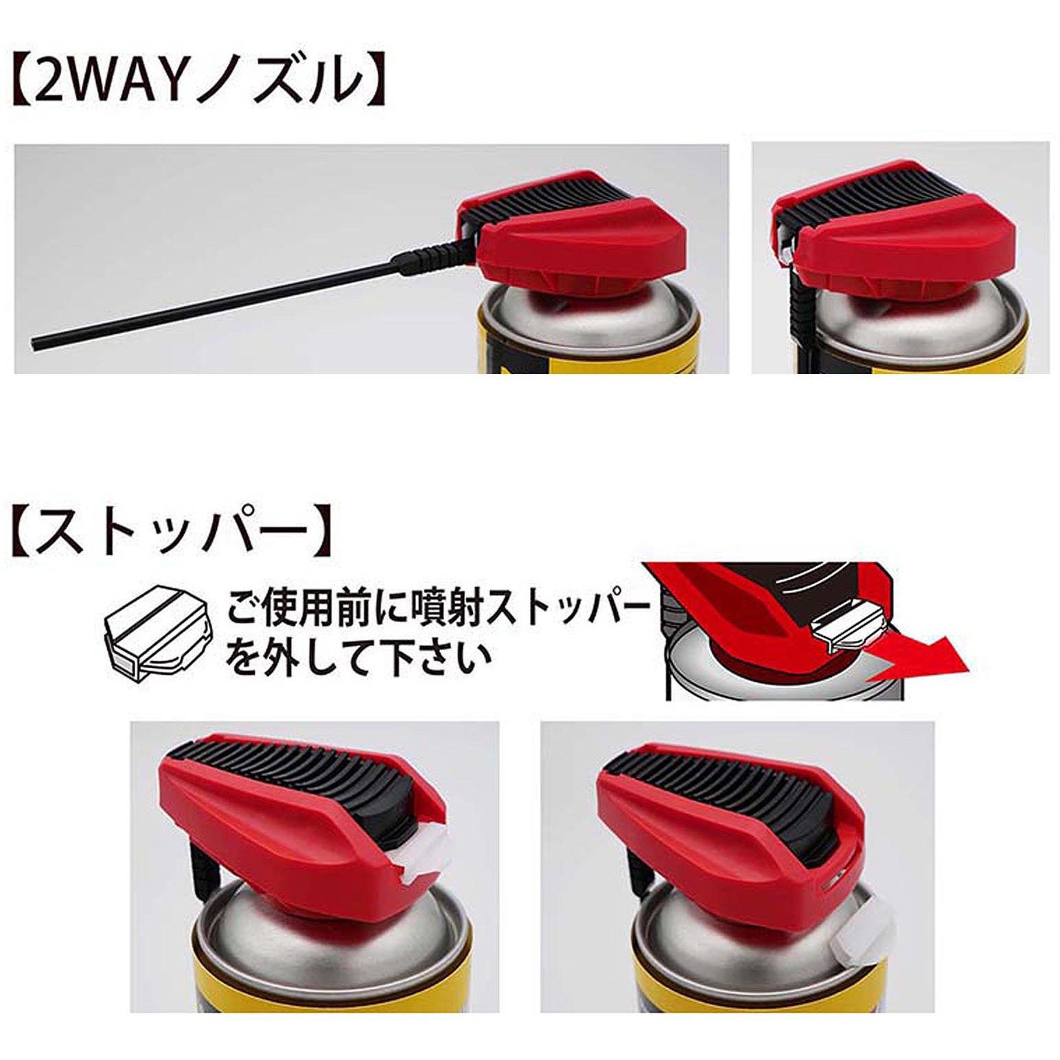 D-75 WS グリーススプレーM・2WAY PROSTAFF(プロスタッフ) 1本(320mL