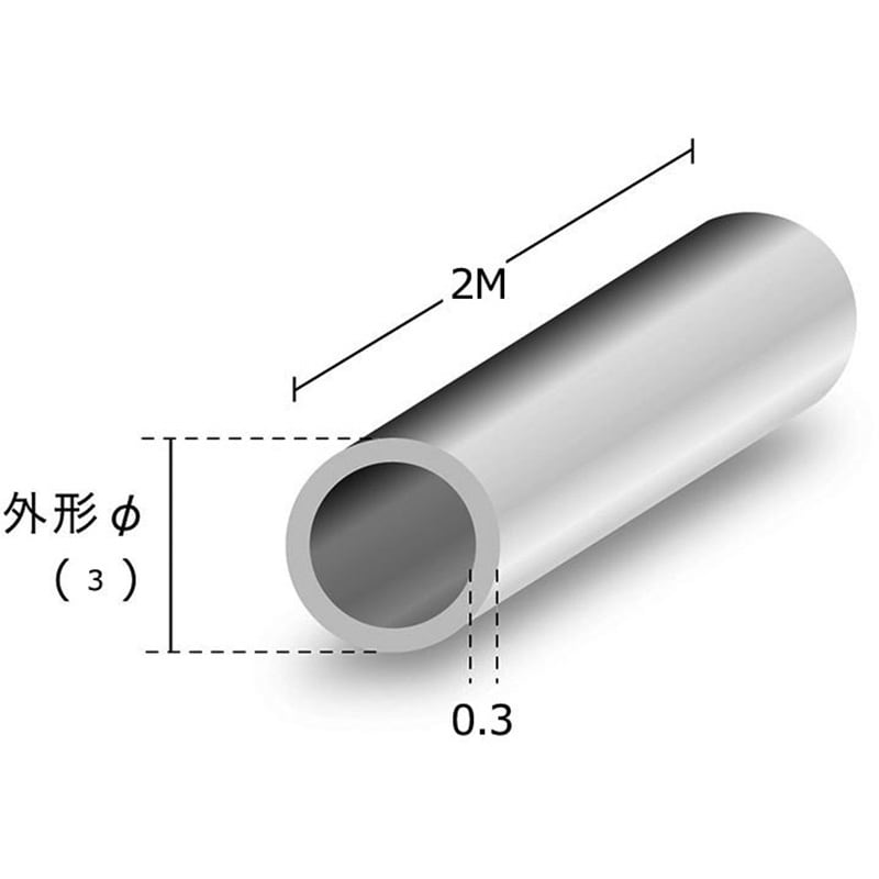 アルミ丸パイプ 生地材 外径3mm長さ2000mm