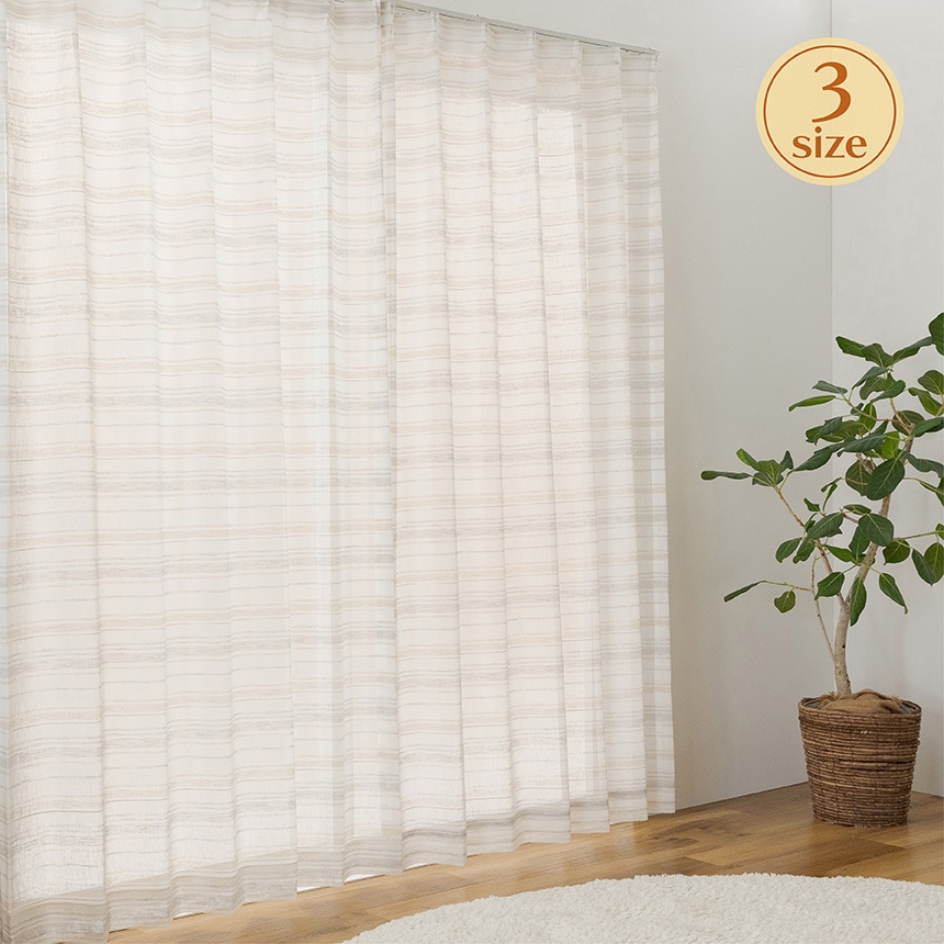 おぱ　無印良品　カーテン　幅100×丈135cm レース付き おぱ様専用 無印良品 カーテン 幅100×丈135cm レース付き