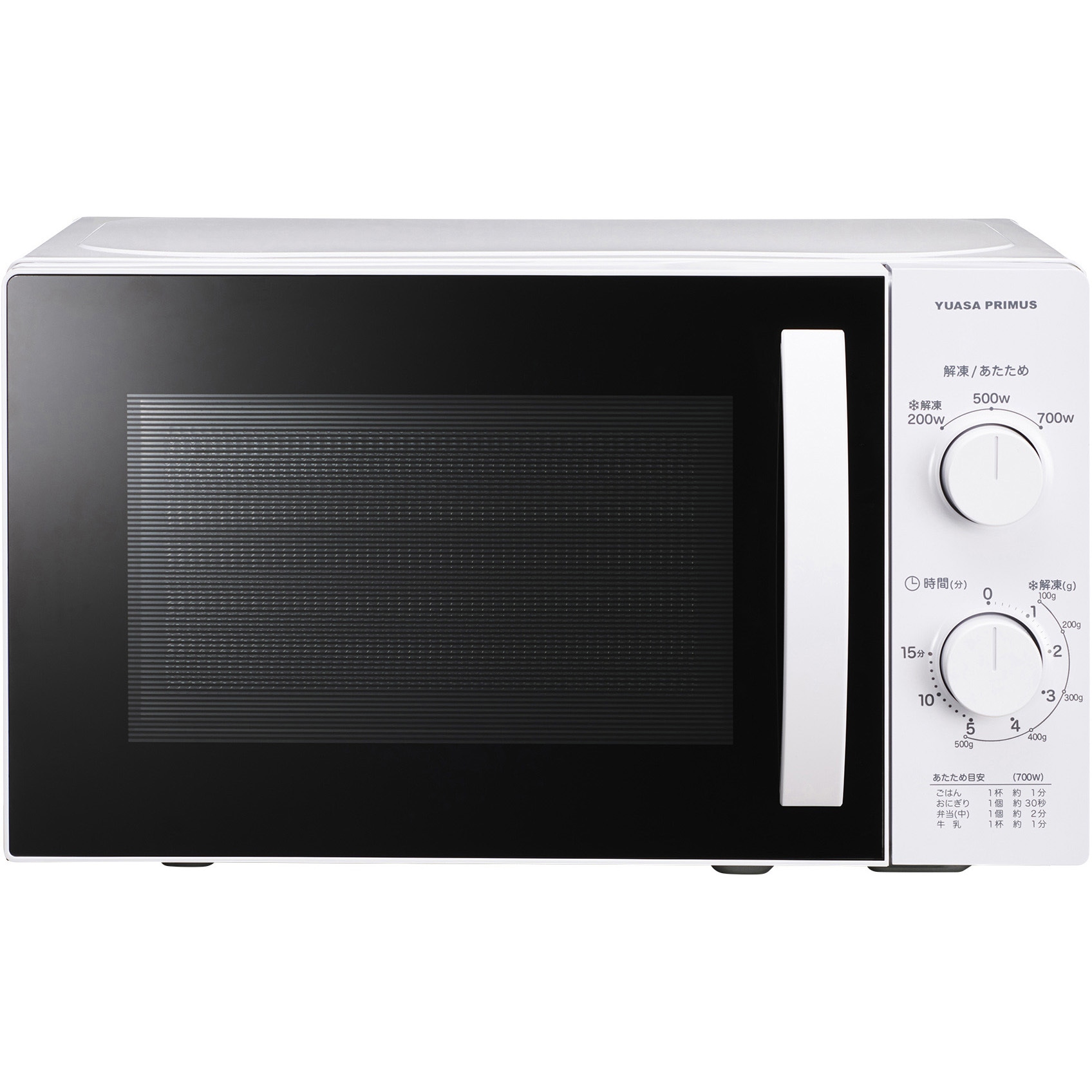 PRE-703C 60Hz 単機能電子レンジ 17L ターンテーブル ユアサ(ユアサプライムス) ホワイト色