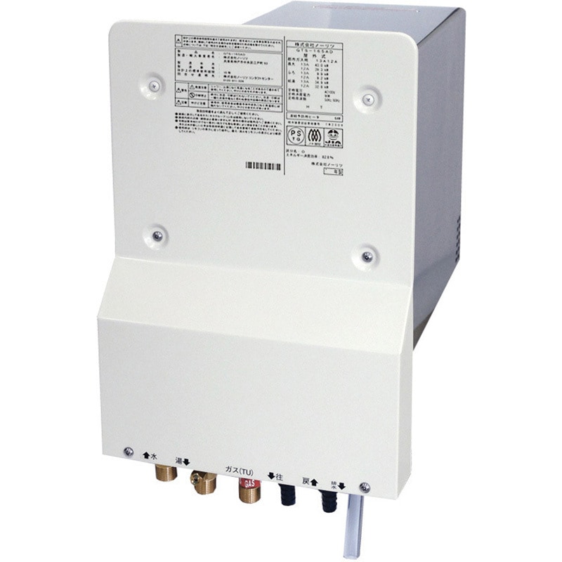 ノーリツ スカイブレンダー 未使用 NORITZ ノーリツ スカイブレンダー