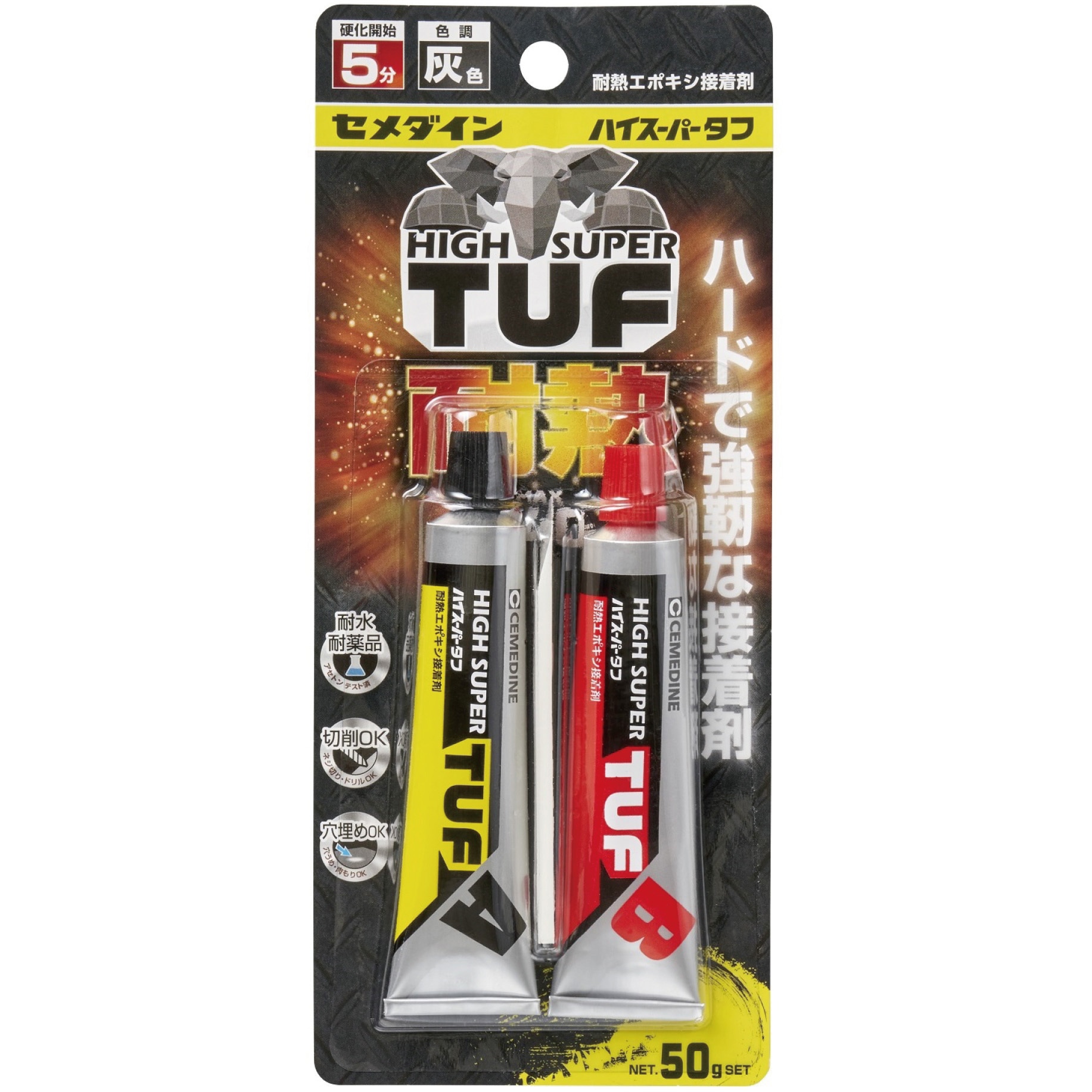 エギ37本 新品未使用品 まとめ売り CA-138 耐熱エポキシ接着剤 ハイスーパータフ 1セット(50g