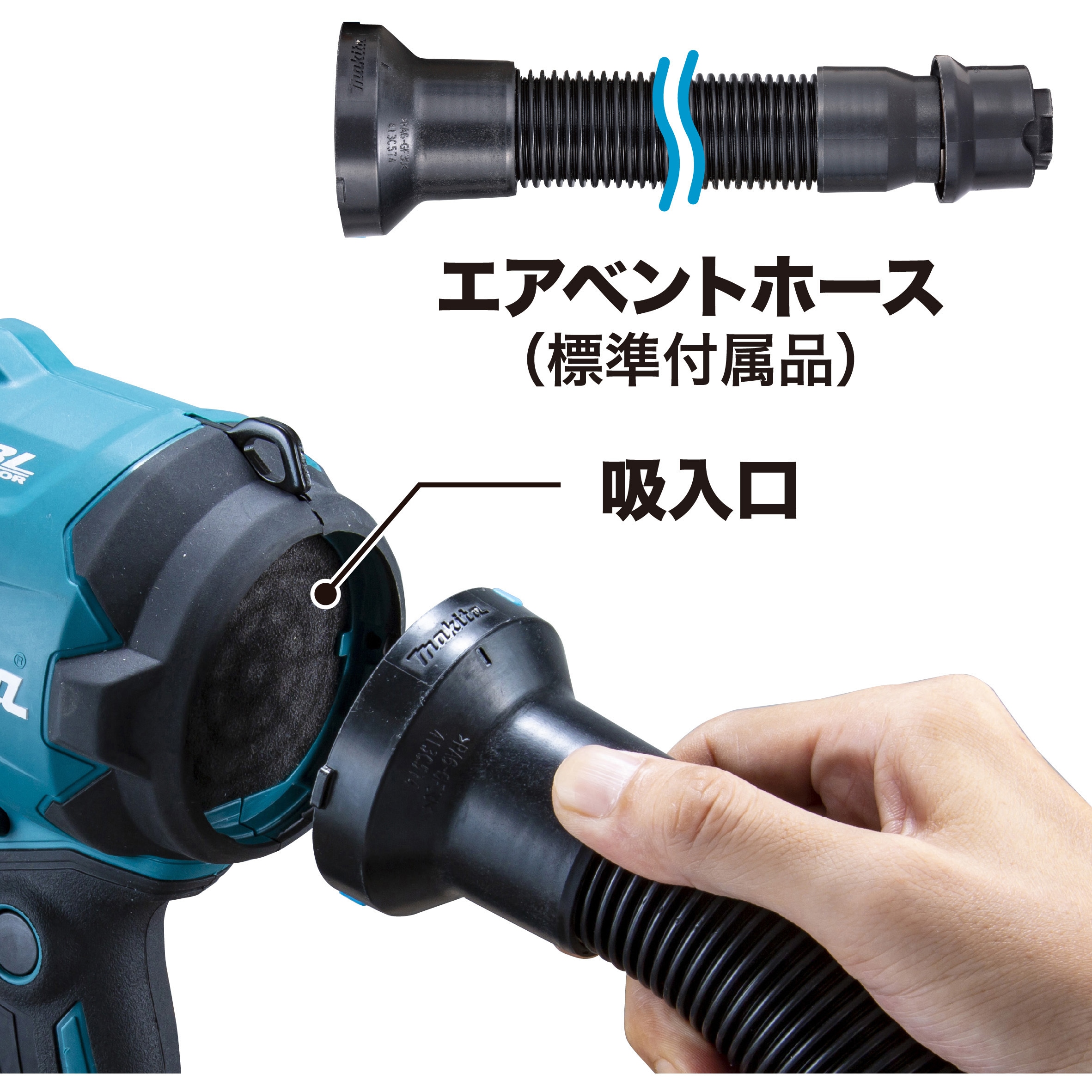 AS001GZ 充電式エアダスタ マキタ 電圧(V):直流36(40Vmax AS001GZ 充電式エアダスタ マキタ 電圧(V):直流36(40Vmax