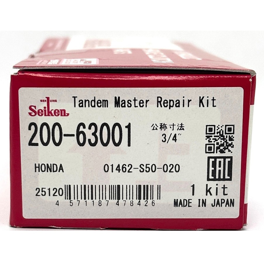 200-63001 ブレーキM/C キット 制研化学工業 1個 200-63001 【通販