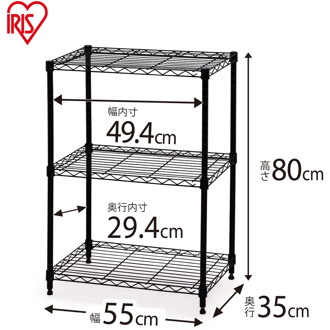 CMM-55083 カラー メタルラック (R) 幅55cm×奥行35cm Φ19mm【耐荷重