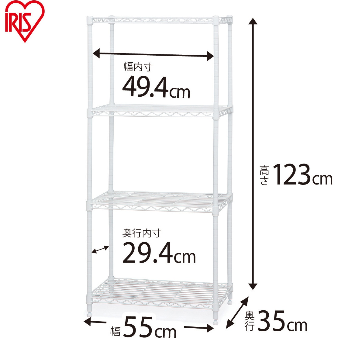 CMM-55124 カラー メタルラック (R) 幅55cm×奥行35cm Φ19mm【耐荷重