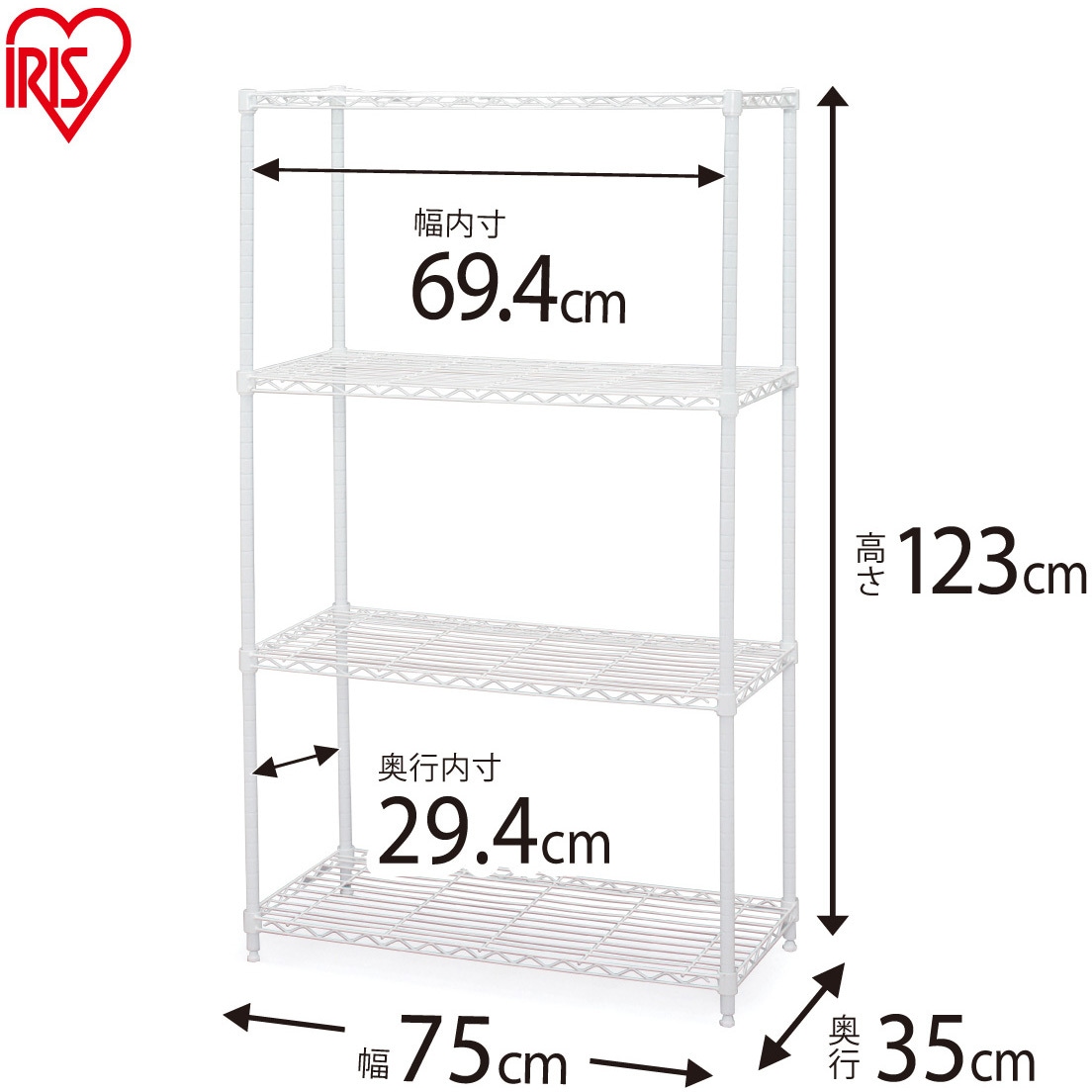 CMM-75124 カラー メタルラック (R) 幅75cm×奥行35cm Φ19mm【耐荷重