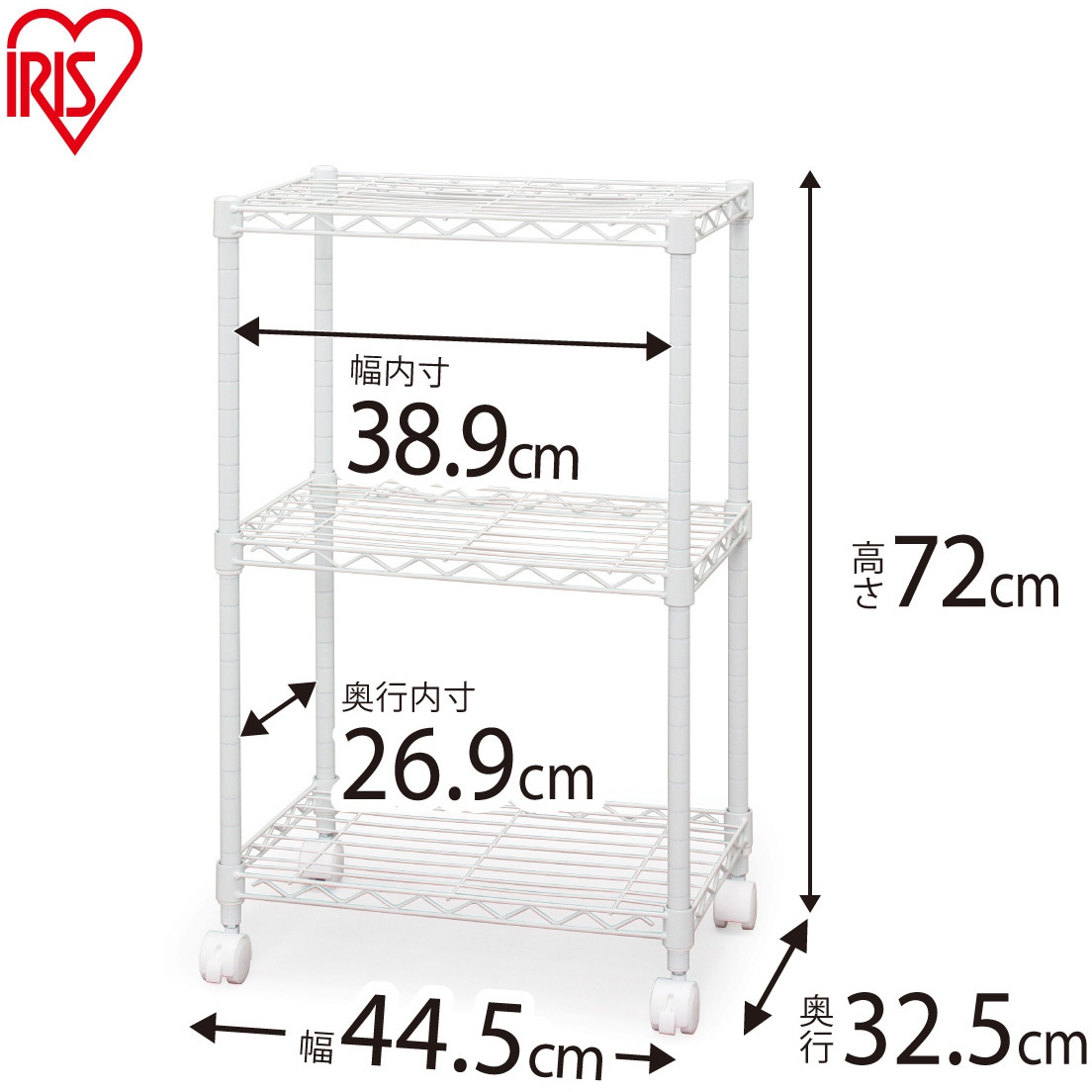 CBM-44073 カラー メタルラック (R) 幅44.5cm×奥行32.5cm Φ19mm