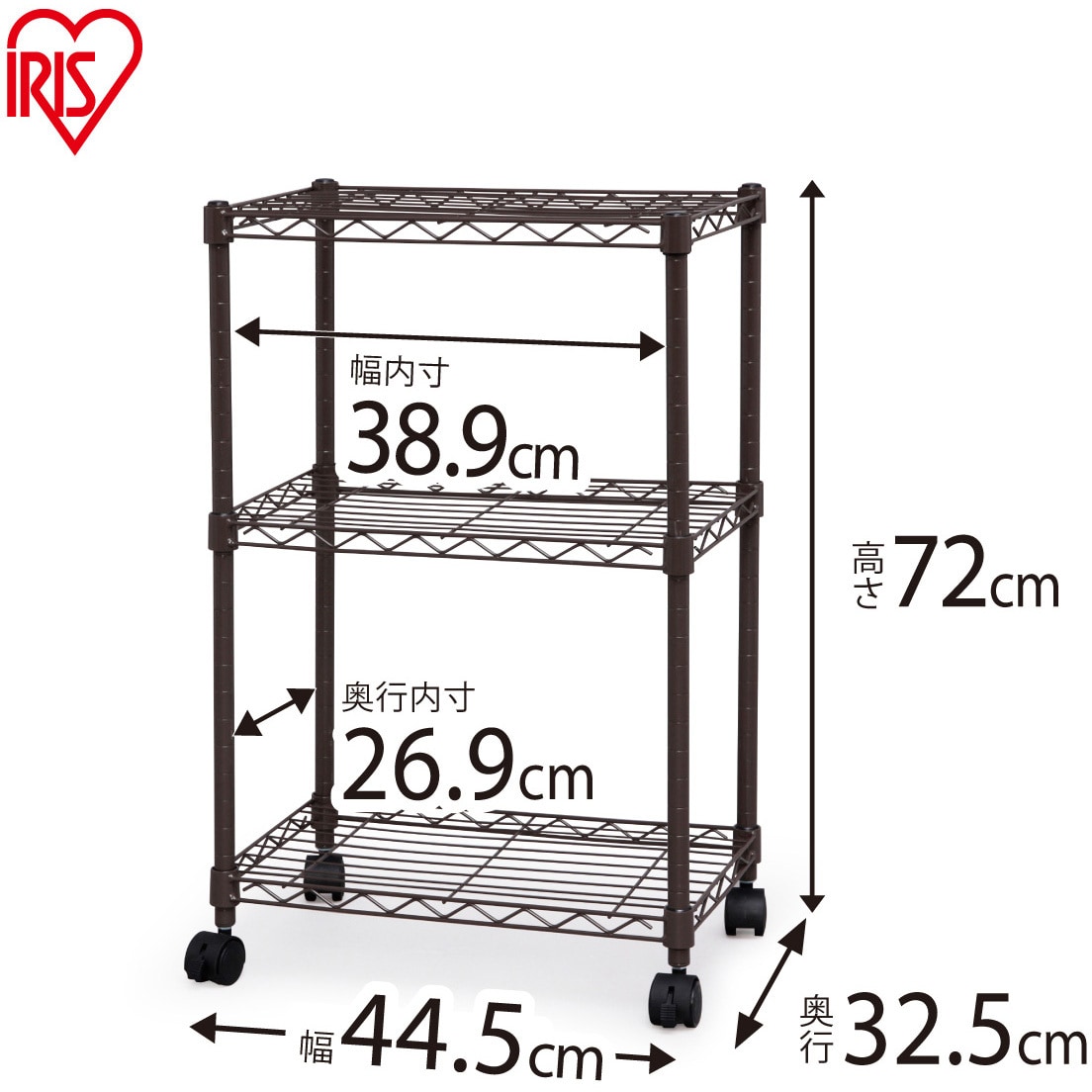 CBM-44073 カラー メタルラック (R) 幅44.5cm×奥行32.5cm Φ19mm CBM-44073 カラー メタルラック (R) 幅44.5cm×奥行32.5cm Φ19mm