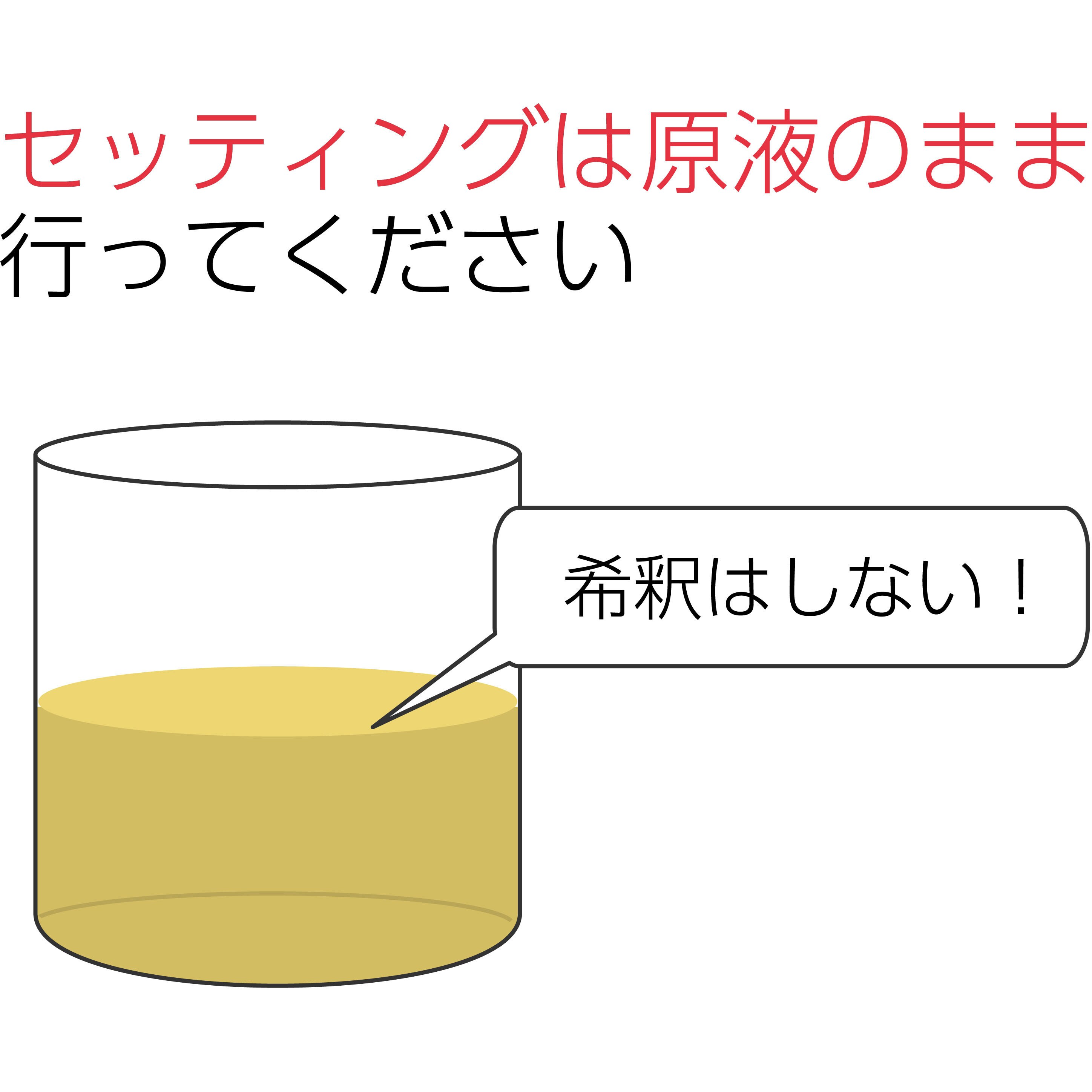 仕上げワックス 洗車機用 黄 モノタロウ 1箱 10l 通販モノタロウ