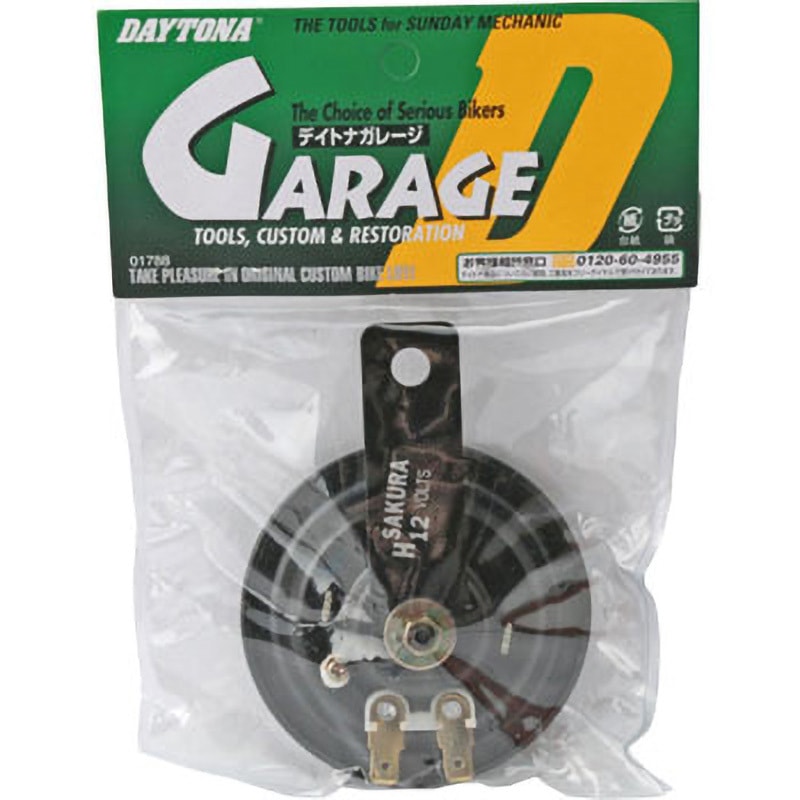 となー、pd 96220 ホーン12V 1個 DAYTONA(デイトナ) 【通販モノタロウ】