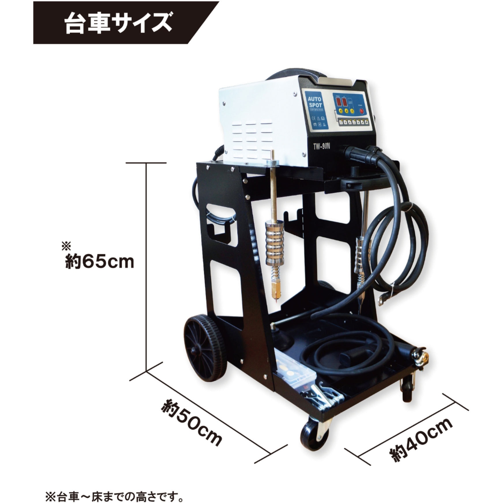 値下げしました!スタッド溶接機 TR-450B 【公式通販】 値下げしました!スタッド溶接機 TR-450B 【公式通販】