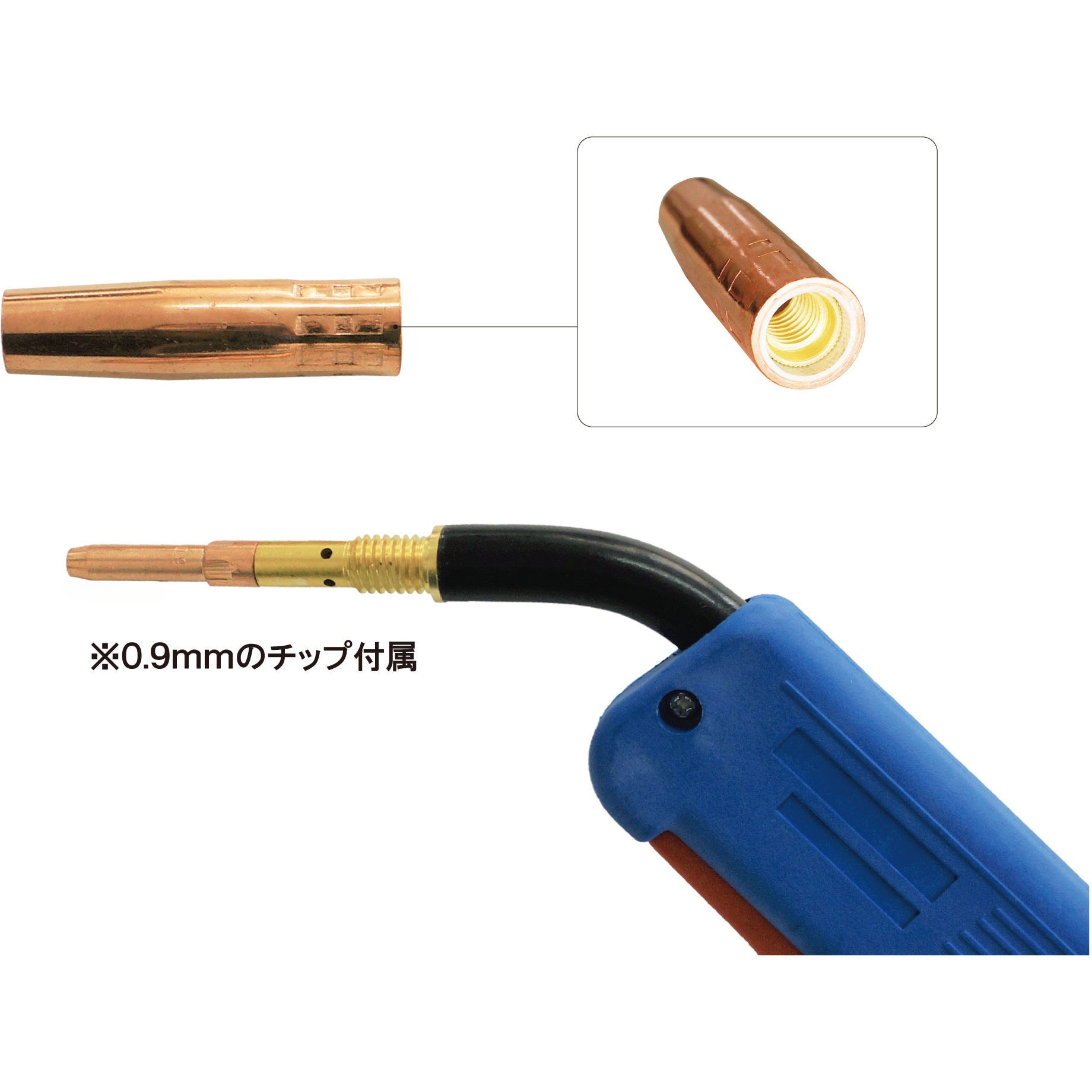 半自動溶接用トーチ 1箱(1本) 東安 【通販モノタロウ】