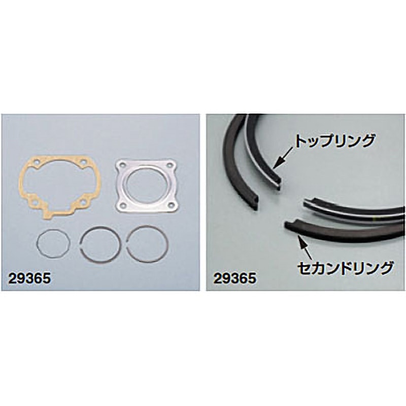 95416 オーバーホールKIT 7PS-JOG/Z 1セット DAYTONA(デイトナ) 【通販