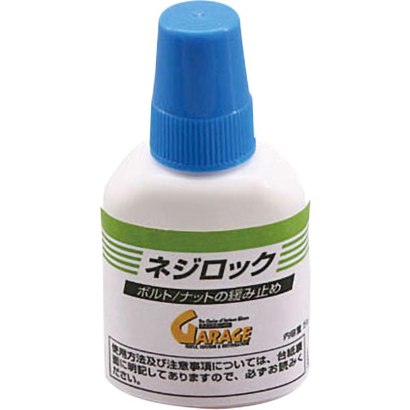しる 96354 ネジロック5G 1個(5g) DAYTONA(デイトナ) 【通販モノタロウ】