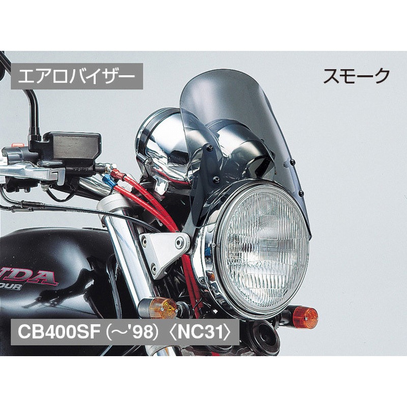 デイトナ　ブラストバリアー Webike | DAYTONA デイトナ スクリーンキット ブラストバリアー