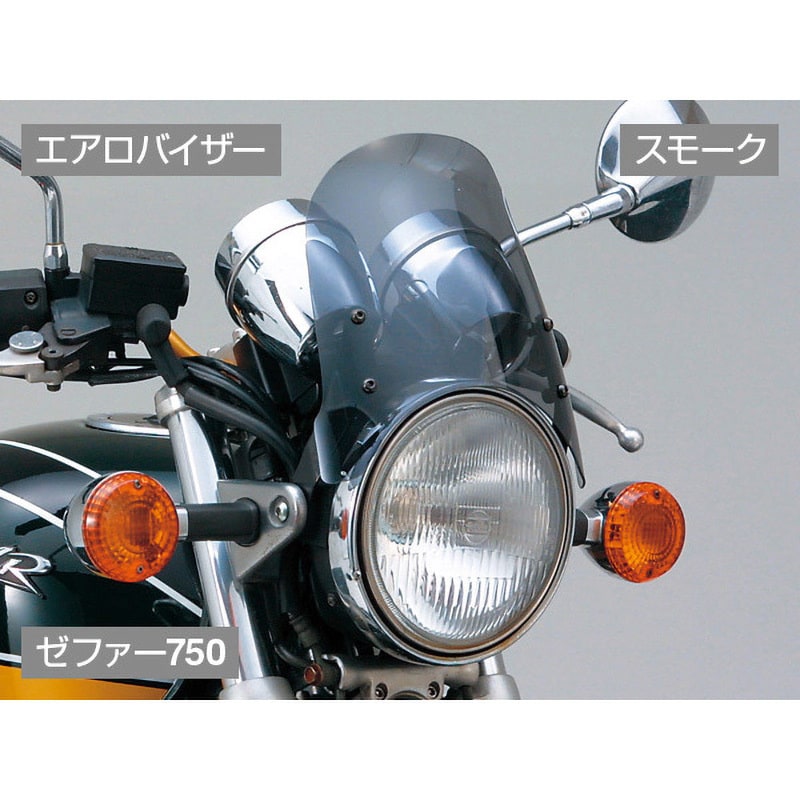 ドレミコレクション Kawasaki カワサキ Z900RS 見にくい 用ステー付き ストーンカウル塗装済み グリーン 35054