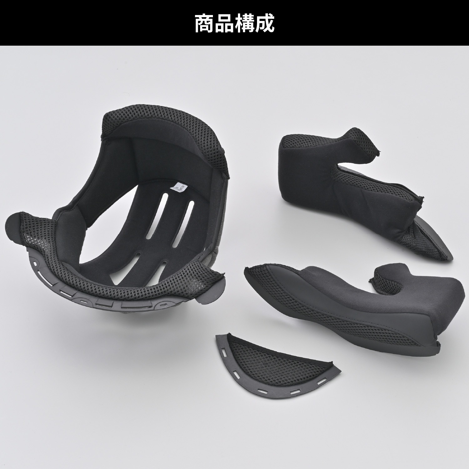 48931 DN-003NM 内装セット DAYTONA(デイトナ) サイズS 【通販モノタロウ】