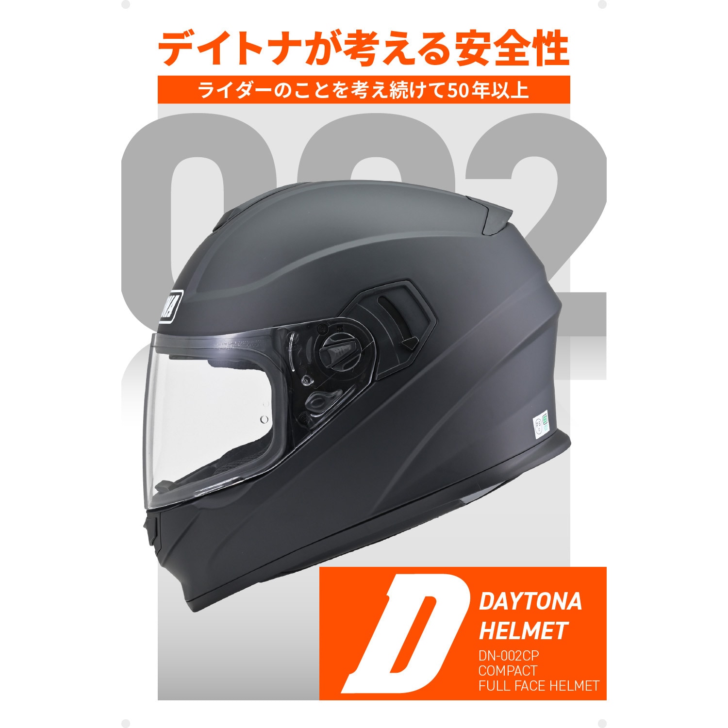 ジャーマンヘルメット ナチヘル 旧ドイツ軍 マットブラック