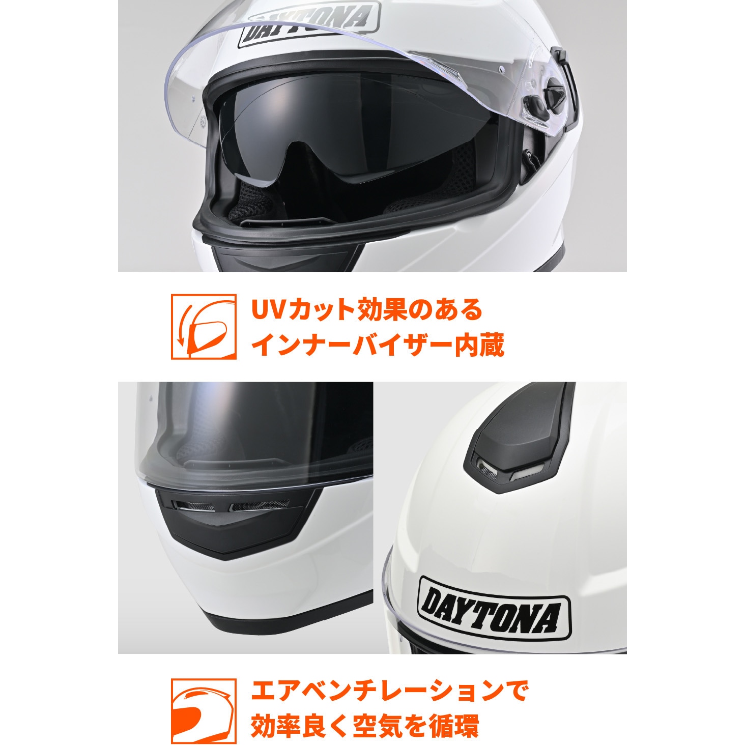 46491 DN002CPフルフェイスヘルメット DAYTONA(デイトナ) ホワイト色 L