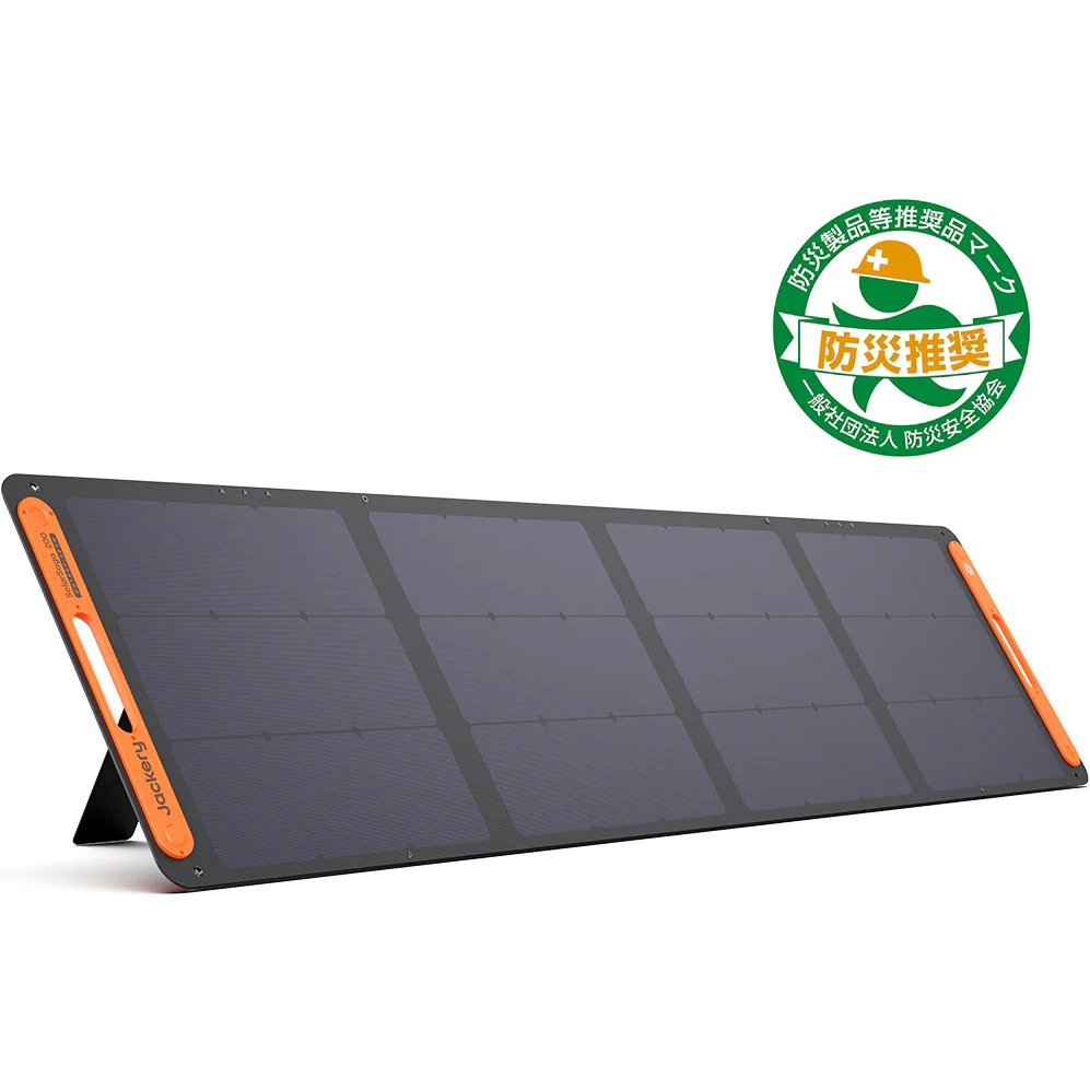 JS-200D Jackery ソーラーパネル SolarSaga 200W Jackery(ジャクリ
