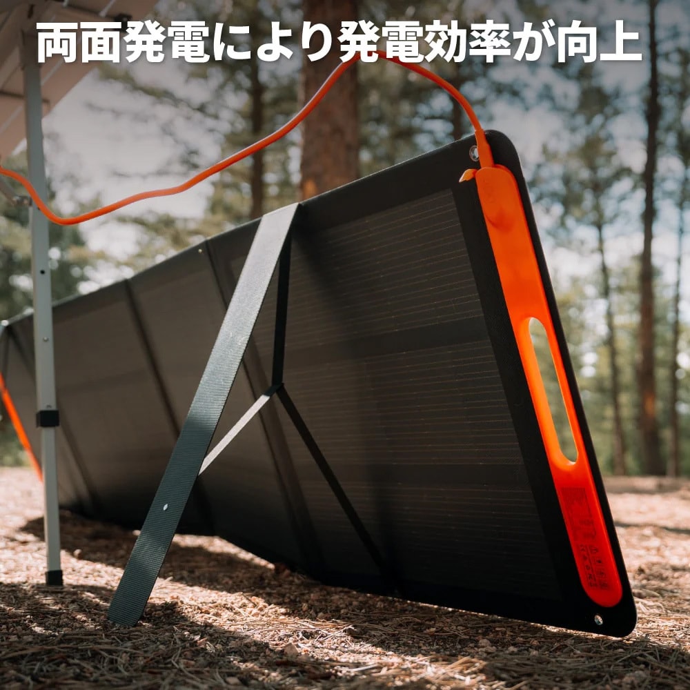 【未使用】Jackery SolarSaga 200W ソーラーパネル ジャクリ JS-200D Jackery ソーラーパネル SolarSaga 200W Jackery(ジャクリ