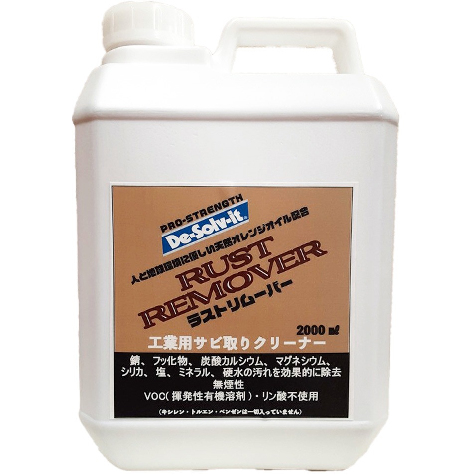 096191 ラストリムーバー ドーイチ 内容量2000mL