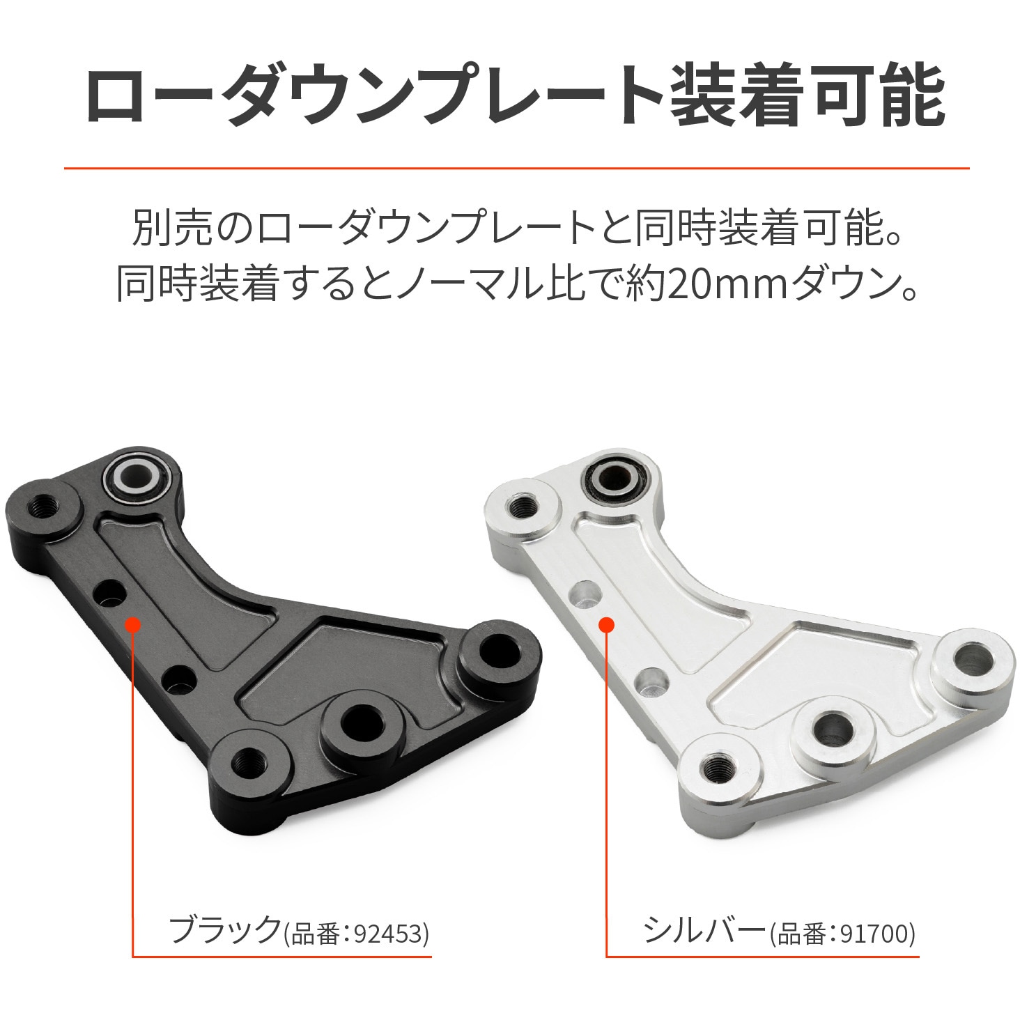 42238 コンフォートリアショック DAYTONA(デイトナ) 適合車種