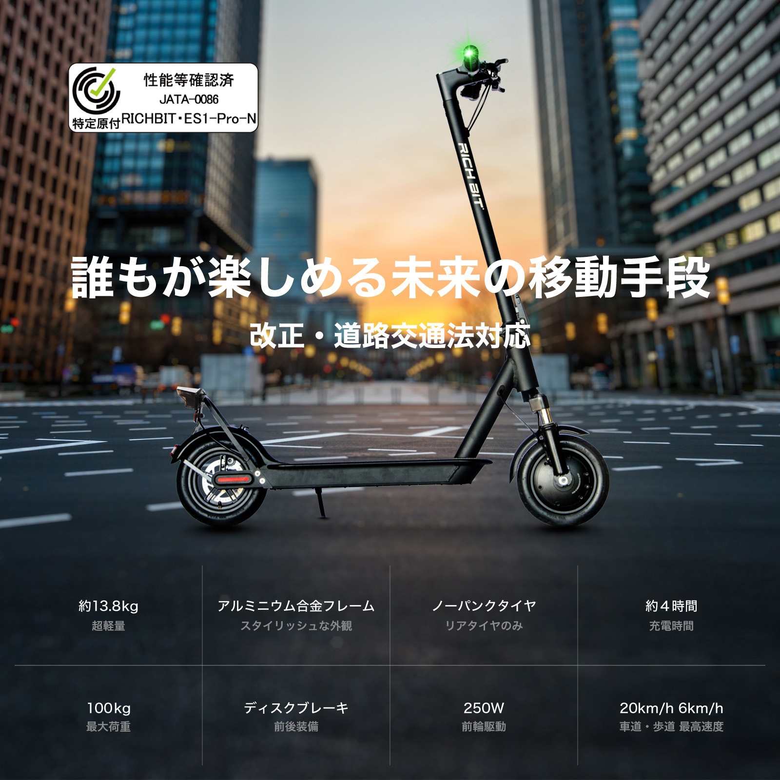 RICH-EP-GREEN RICHBIT ES1 Pro RICH BIT アーミーグリーン色