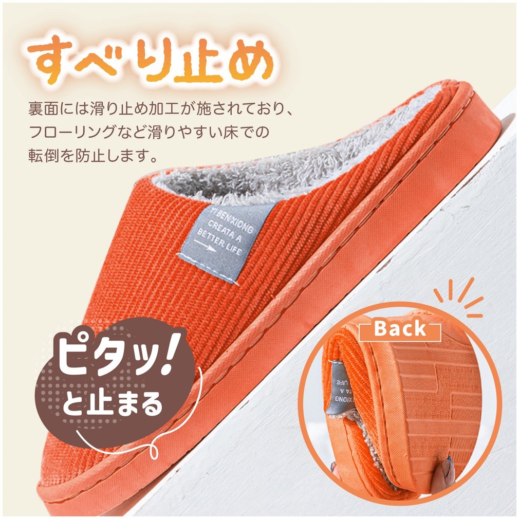 AFF-SSP002-RD AFFあったかふんわりスリッパ AFF WARE レッド色