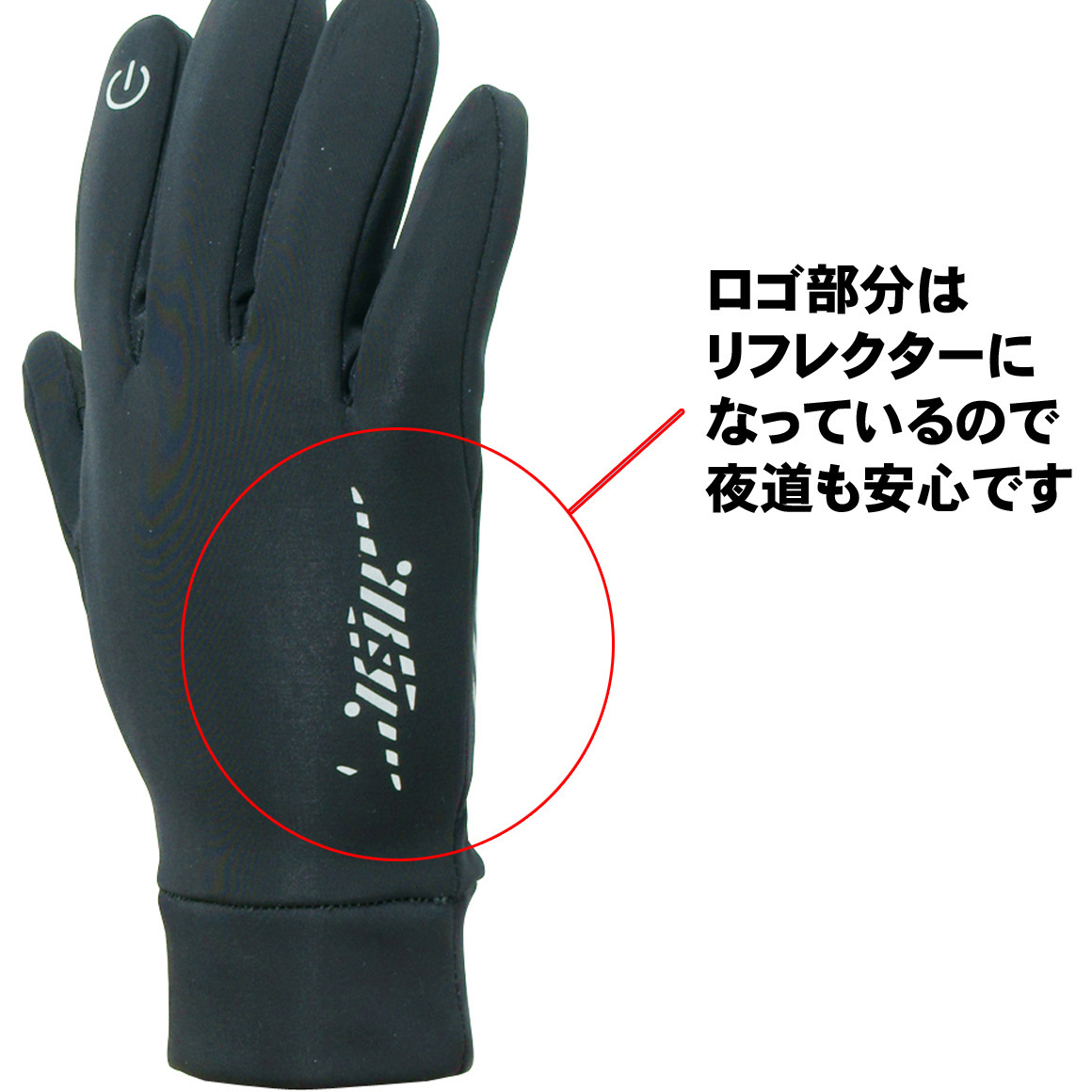 806 防寒手袋 ウィンターガードジョガー タッチパネル対応