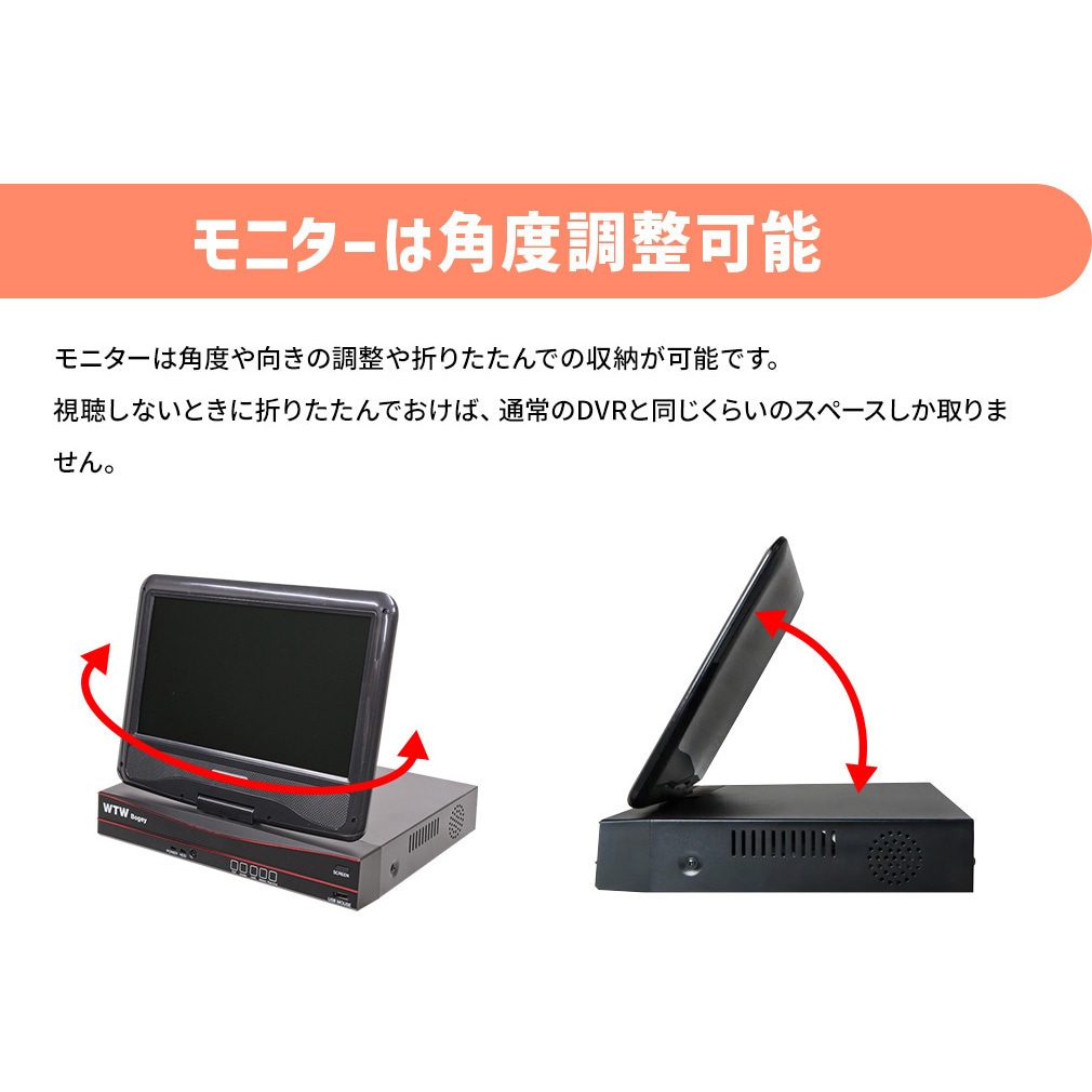 WTW-NV2376LGP-4TB+WTW-SXPR2319GAWx4 WTW塚本無線 モニター付POE8ch録画装置+500万画素防犯カメラ4台セット  HDD1～8TB 塚本無線 屋内外用 バレット(砲弾)型 モニターサイズ10.1インチ - 【通販モノタロウ】