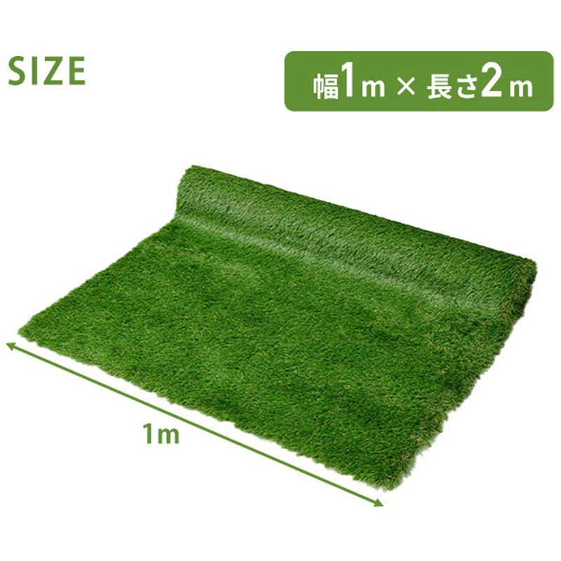 EL10G-FPKM3512 ベランダ人工芝 防炎タイプ 芝丈35mm 表面抗菌 裏面防