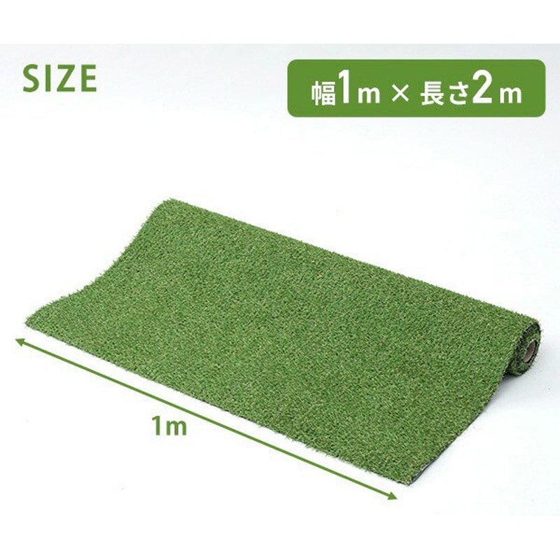 CK6H-1212(GR) お手入れ簡単 人工芝 芝丈12mm YAMAZEN(山善) 幅1m長さ