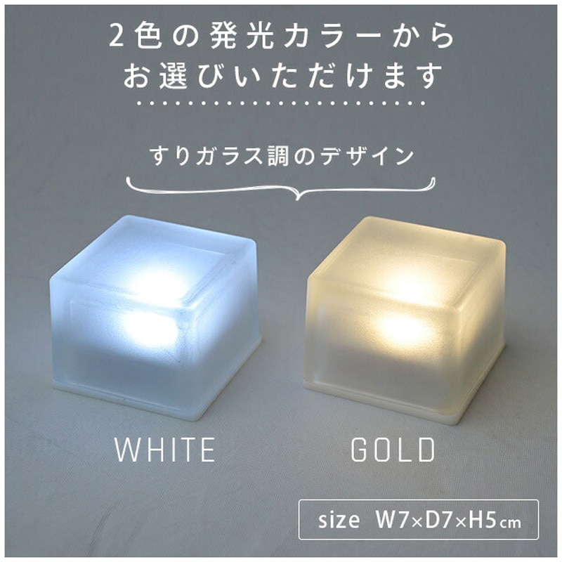 WLL-1026A(GD)×12 LEDソーラーライト すりガラスタイプ piccolo