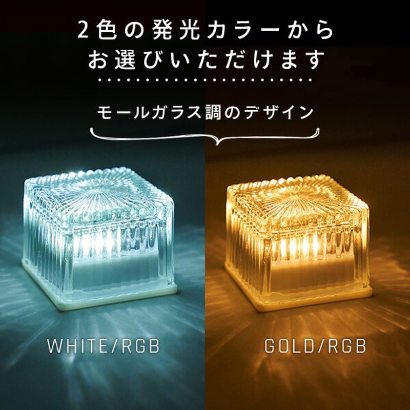 WLL-1029(WH/RGB)×12 LEDソーラーライト RGB変色タイプ piccolo