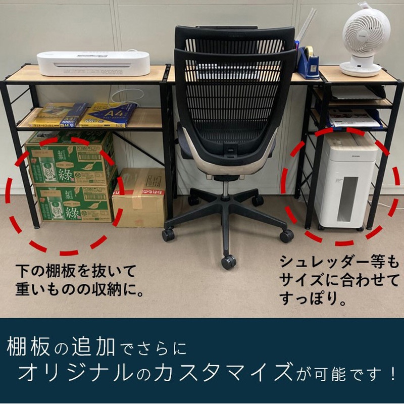 296 連結スチールラック アイリスオーヤマ KRSR-5 ブラウン アイリスオーヤマ 組立簡単 連結スチールラック KRSR-5 ナチュラル