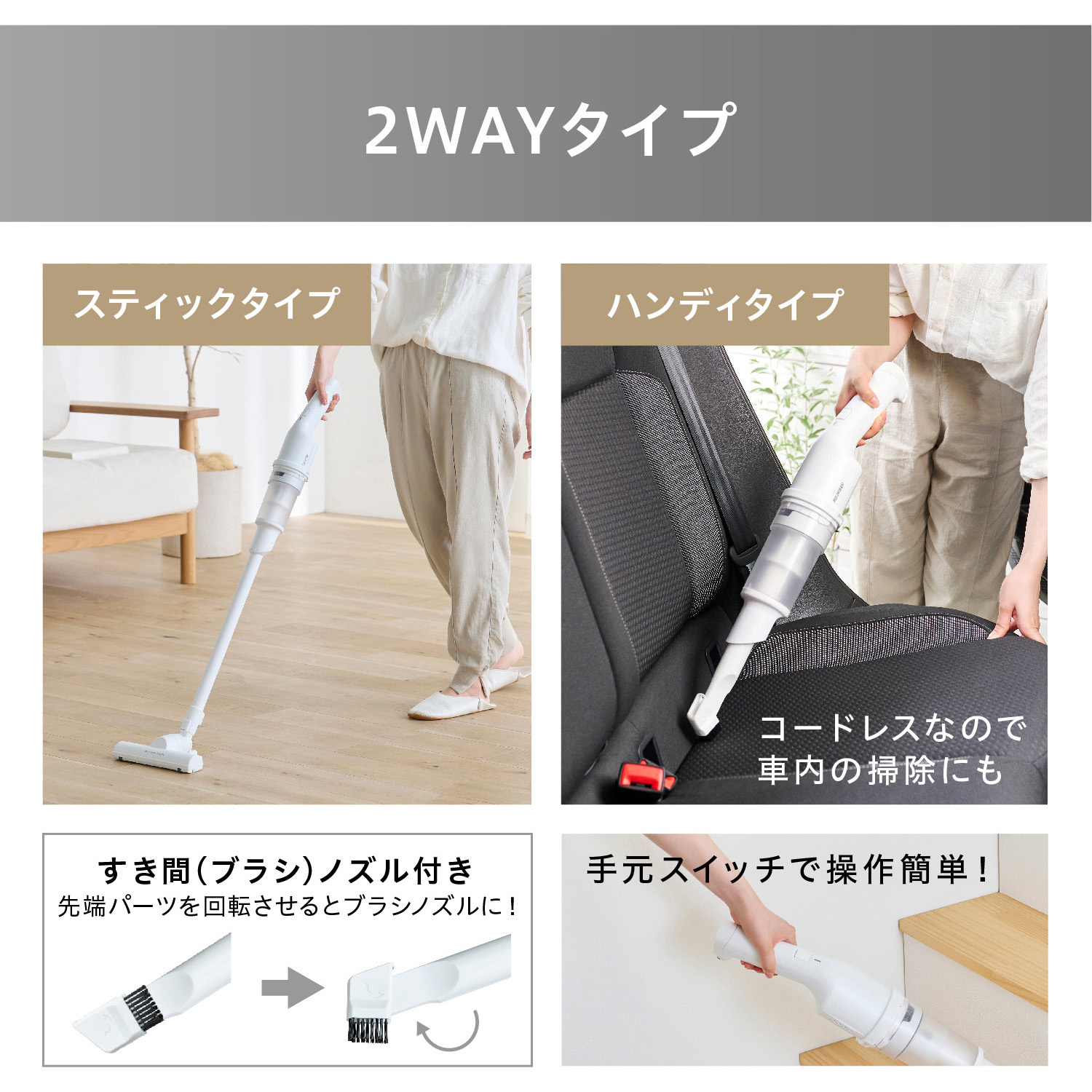 SCD-220-W 充電式サイクロンスティック掃除機 超軽量 コードレス