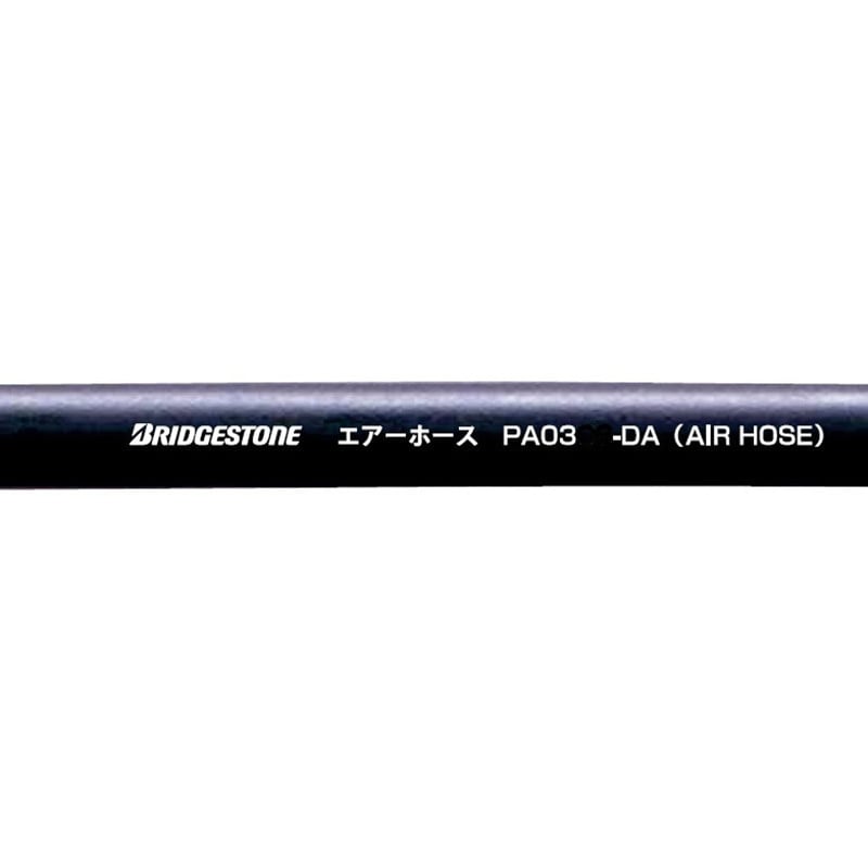 PA0316-DA PA03-DA(エアー専用ホース) 1本 BRIDGESTONE(ブリヂストン